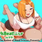 Girls Beat! ぷらす vs マヤ